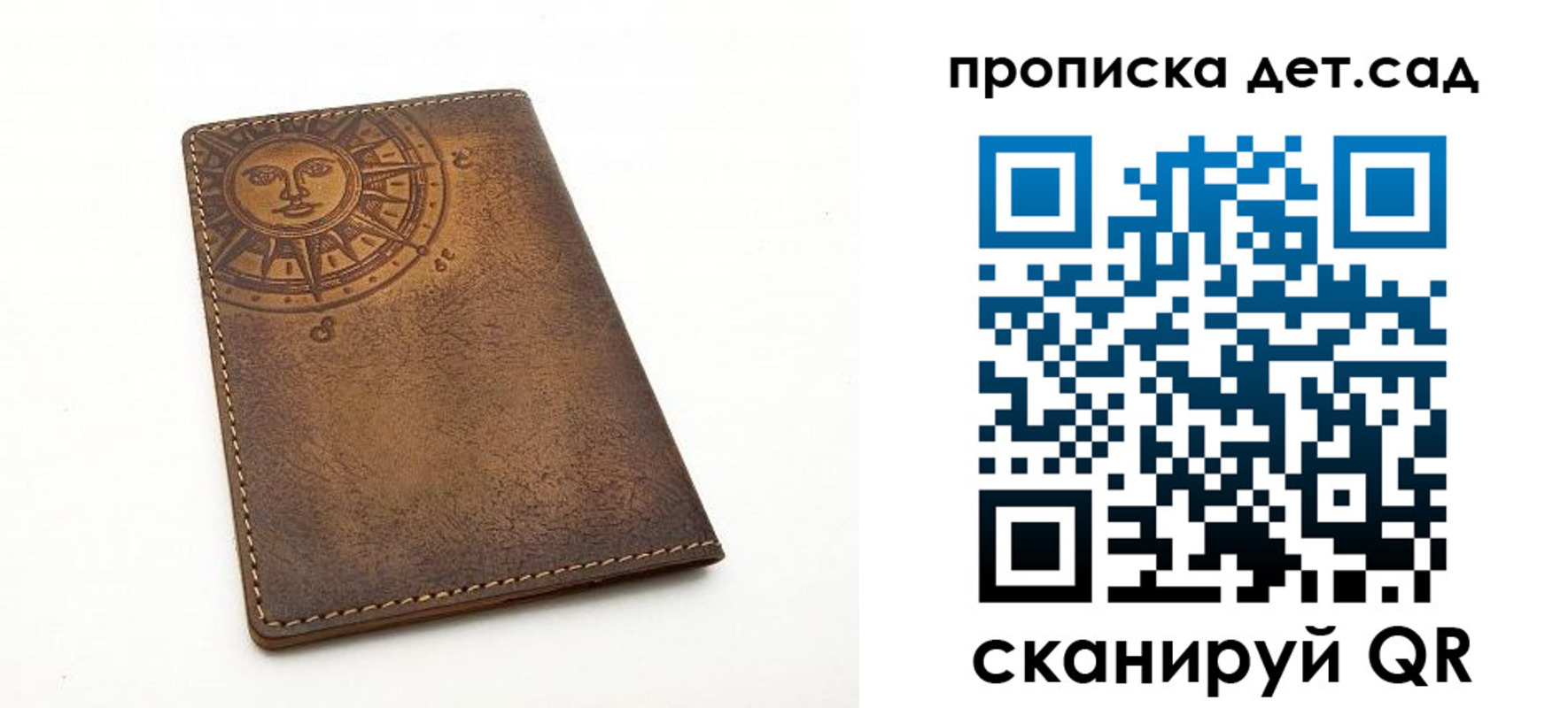 временная регистрация для школы в Нарьян-Маре