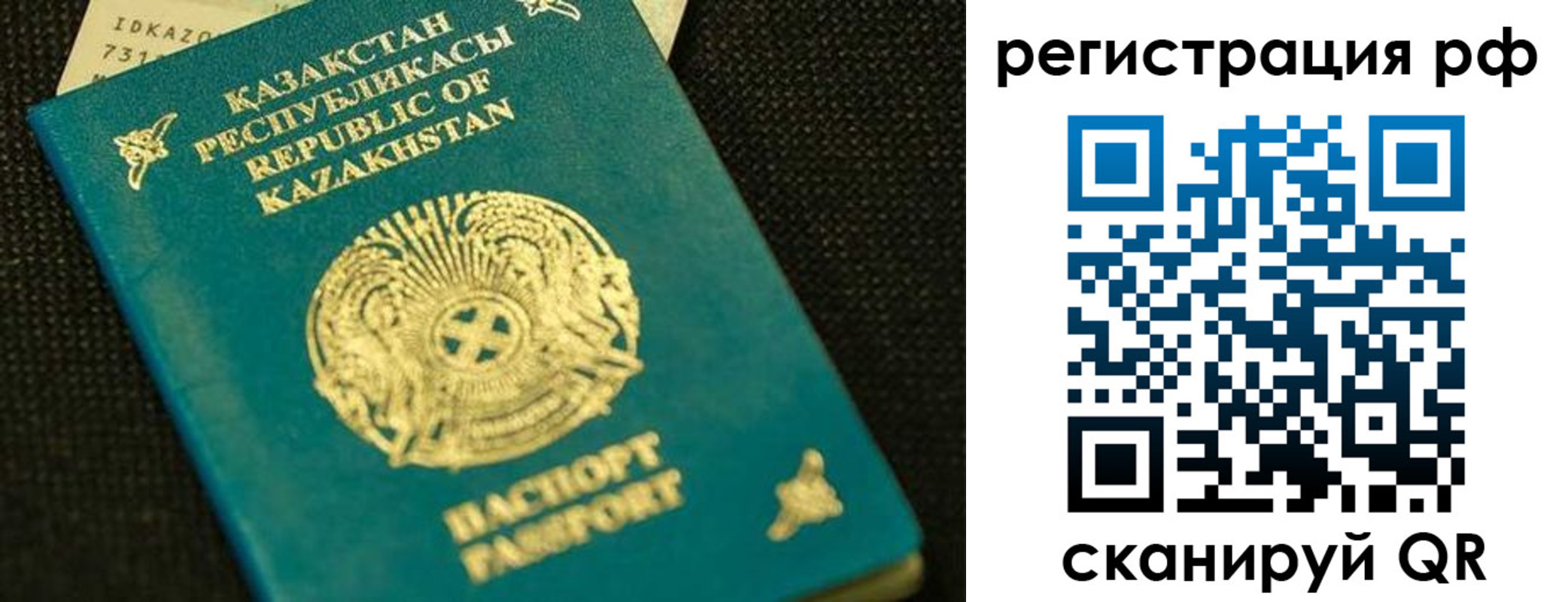 регистрация для дет. сада в Нарьян-Маре