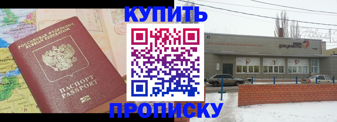 регистрация для дет. сада в Нарьян-Маре